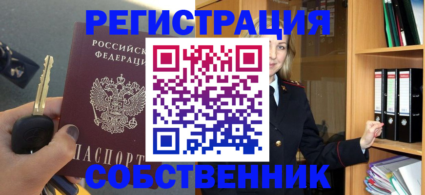 временная регистрация госуслуги в Миньяре